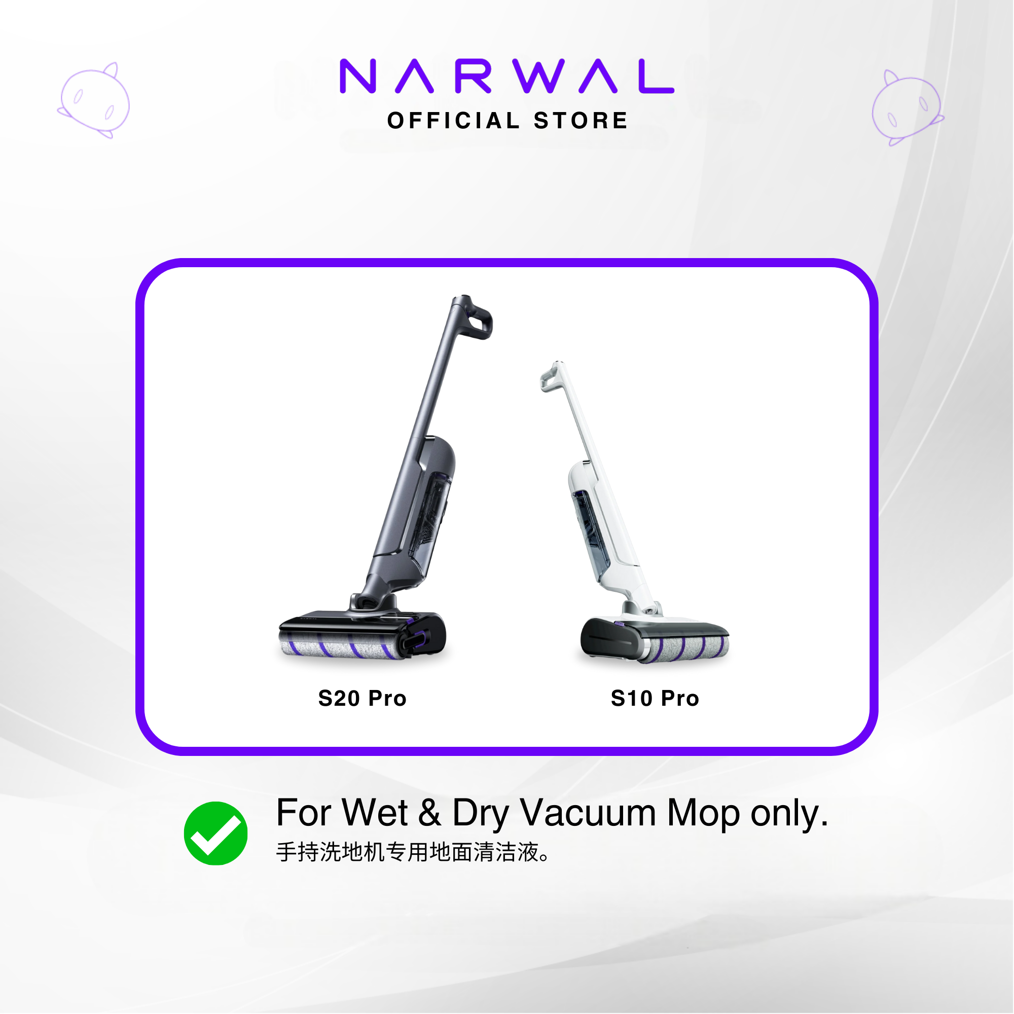 Narwal S20 Pro (S2) Specially Formulated Cleaning Detergent Solution